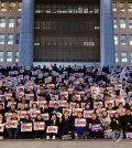 A rally is under way to call for the resignation of President Yoon Suk Yeol over his short-lived martial law declaration at the National Assembly in Seoul on Dec. 4, 2024. (Yonhap)