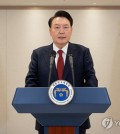 President Yoon Suk Yeol delivers a public address at the presidential office in Seoul on Dec. 12, 2024, in this photo provided by his office. (PHOTO NOT FOR SALE) (Yonhap)