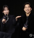 Actors Seo Hyun-jin (L) and Gong Yoo attend a press event for Netflix's Korean original series "The Trunk" in Seoul on Nov. 26, 2024.