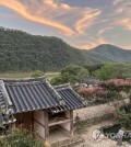 The sun sets over the mountains near Byeongsan Seowon in Andong, North Gyeongsang Province, on Sept. 3, 2023, in this file photo. (Yonhap)