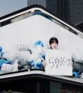 A video message promoting Jin's second solo album, "Echo," is played on the K-pop Square screen at the COEX exhibition center in southern Seoul on April 15, 2025, in this photo provided by BigHit Music. (PHOTO NOT FOR SALE) (Yonhap)