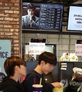 This undated file photo shows a movie theater in Seoul. (Yonhap)