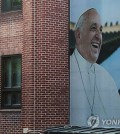 A picture of Pope Francis is hung on the outer wall of Myeongdong Cathedral in Seoul on April 21, 2025. (Yonhap)