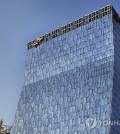 This photo provided by SK Telecom Co. shows the company's headquarters in Seoul. (PHOTO NOT FOR SALE) (Yonhap)