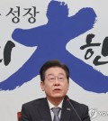 Lee Jae-myung, leader of the Democratic Party, speaks during a press conference at the National Assembly in Seoul on April 4, 2025, after the Constitutional Court upheld the impeachment of President Yoon Suk Yeol, removing him from office over his short-lived imposition of martial law in December. (Yonhap)