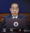 Acting President Han Duck-soo speaks during an extraordinary Cabinet meeting at the government complex in Seoul on April 18, 2025. (Pool photo) (Yonhap)